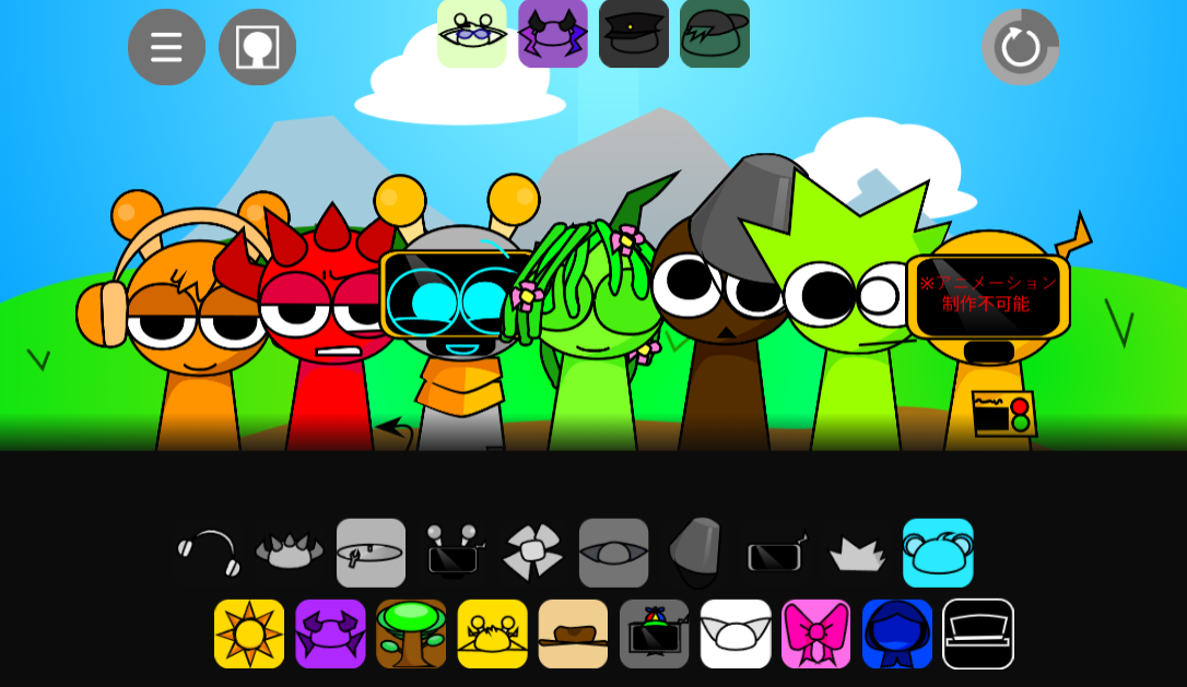 Sprunki Gentle World